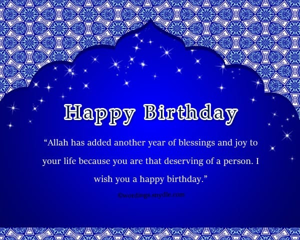 50 Islamic Birthday And Newborn Baby Wishes Messages Quotes