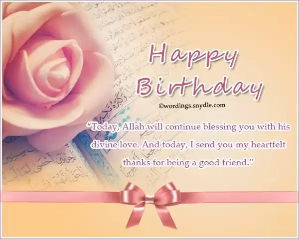 Islamic Birthday Wishes (49)