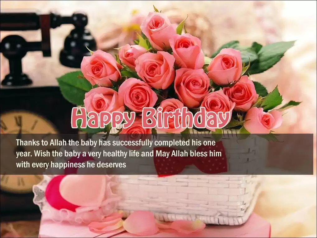 Islamic Birthday Wishes (47)