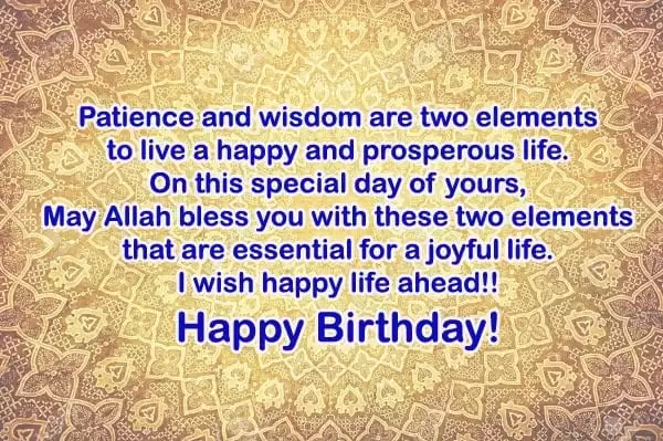 Islamic Birthday Wishes (39)