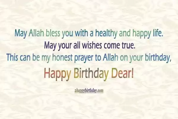 Islamic Birthday Wishes (34)