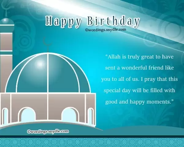 Islamic Birthday Wishes (26)