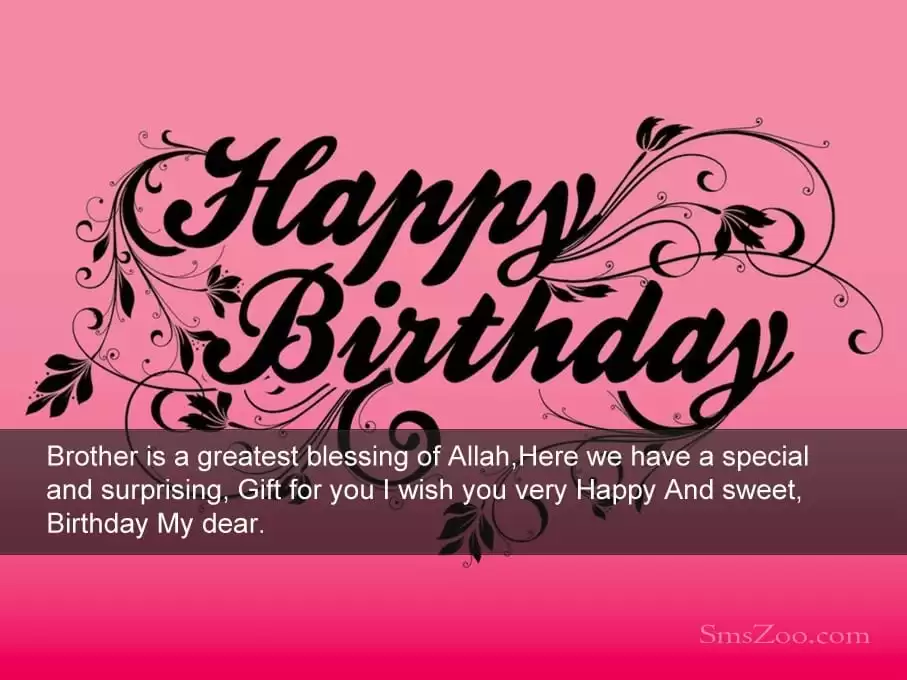 Islamic Birthday Wishes (25)