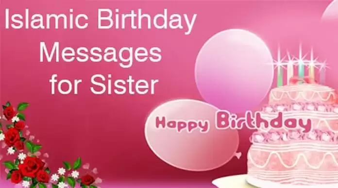 Islamic Birthday Wishes (20)