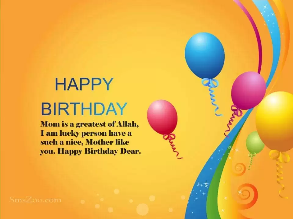 Islamic Birthday Wishes (17)