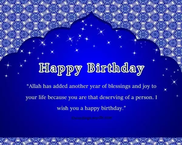 Islamic Birthday Wishes (6)