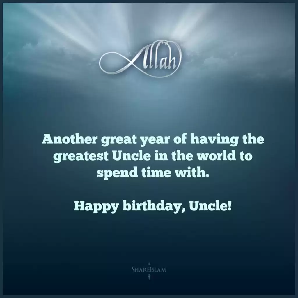 Islamic Birthday Wishes (4)