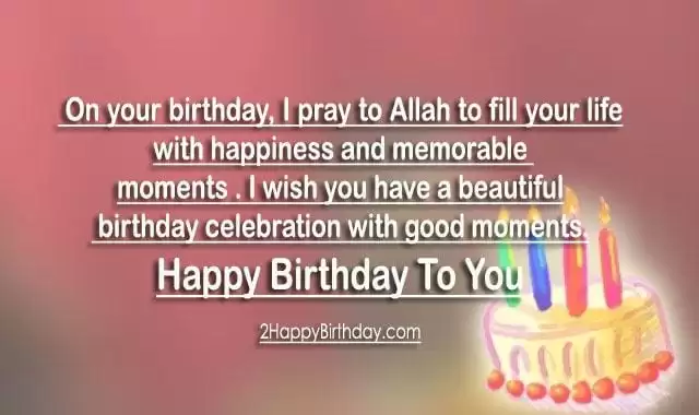 Islamic Birthday Wishes (1)