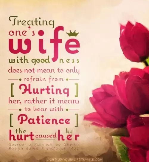 Islamic Quotes About Patience , 20 Quotes Described With Essence 